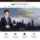 목인특허법률사무소