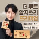 루트120 이미지