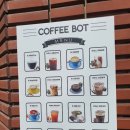 COFFEE BOT(24시무인카페)