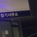 금수세탁소 | 이제는! 더 이상! 물러날 곳이 없다!!