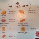 로제베이커리 이미지