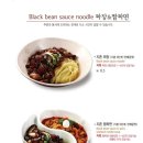짬뽕지존대구