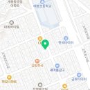 운당한의원 이미지