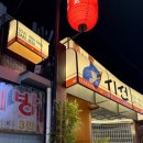 시선 신림점 이미지