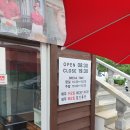 연곡초등학교 | 연곡꾹저구탕♧강릉에서 유명한 맛있는 꾹저구탕과메밀전을 먹고 온 연곡꾹저구탕 로컬맛집 방문후기♧