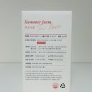 여름애팜 이미지