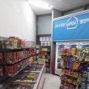 원트 편의점 이미지