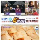 후평1단지시장 이미지