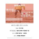 꽃바디 이미지