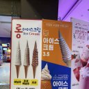 꼬집당 베이커리 NC고잔점 이미지