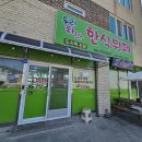 두리뷔페 이미지