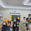 (주)메가에듀 이미지