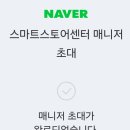 톡톡 이미지