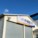 (주)혜성건설