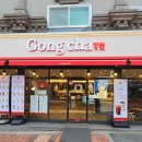 정읍수성점 파리바게뜨 이미지