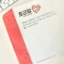 포근담산부인과의원 이미지