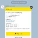 [이수/방배] 내돈내산 이수역 소중한유여성외과 유방검진 &amp; 조직검사 하고 온 후기