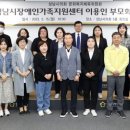 장애인문화복지센터 이미지