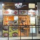 [김해 부원동 맛집] 헬로팬 김해 아이스퀘어점 | 메뉴, 위치, 방문후기