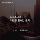 희섬정