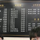 중찬미식