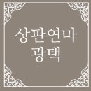금아환경 이미지
