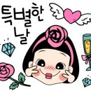 월계촌
