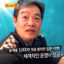도쿄라멘3900 이미지