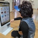 스마트폰 및 키오스크 교육 이미지