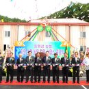 동횡성농업협동조합 이미지