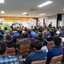 낙안면 행정복지센터 이미지