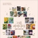 해천기획