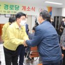 영락경로당 미디어투데이