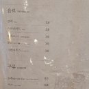 더포구미1호점 이미지