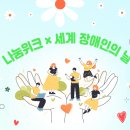 주식회사 공감퍼스트 이미지