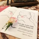 참결혼정보 이미지