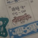 고바이럴 | 잘산템@프로퍼빌롱잉즈 m5다이어리 / 오닉스 고7 후기