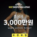 수퍼바디 짐 이미지