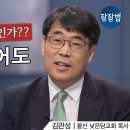 잘잘법 하나님 믿어도 반전 없음 이미지