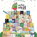 과천어린이서점 네이버블로그