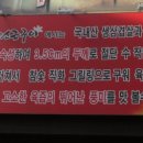 맛찬들 왕소금구이 이미지