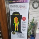 대전삼성한방병원 이미지