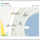 무진장물회 이미지