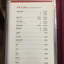 [대전/도룡동] 웅비성 짜장면 짬뽕 후기+메뉴
