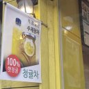 삼단변신미스홍 이미지