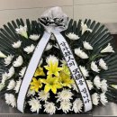 마음부고근조화환