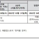OnX Lab 이미지