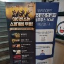 아이센스 블랙라벨 PC존 수원인계점 이미지