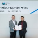 (주)씨제이대한통운 이미지