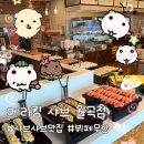뉴서울뷔페소고기무한리필 | 샤브샤브맛집 메리킹샤브, 뷔페 무한리필 가족외식 추천
